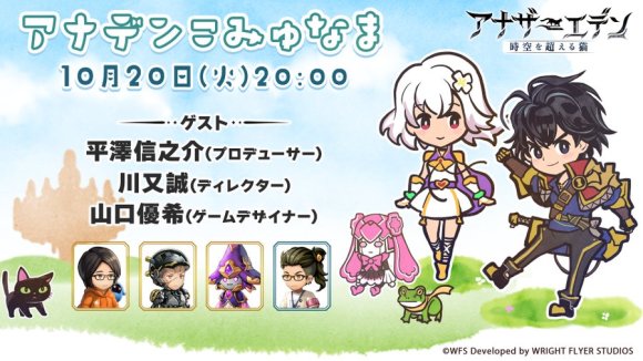 まとめ速報/最新情報