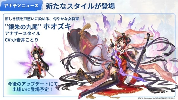 ホオズキ