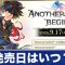 アルテマロゴ