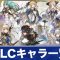 アルテマロゴ