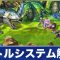 アルテマロゴ
