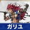 アルテマロゴ