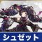 アルテマロゴ