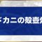 アルテマロゴ