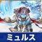 アルテマロゴ