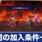 アルテマロゴ