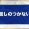 アルテマロゴ