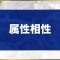 アルテマロゴ