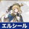 アルテマロゴ
