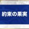 アルテマロゴ