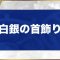 アルテマロゴ