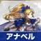 アルテマロゴ