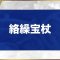 アルテマロゴ