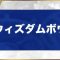 アルテマロゴ