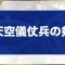 アルテマロゴ