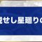 アルテマロゴ