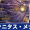 アルテマロゴ