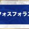 アルテマロゴ