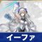 アルテマロゴ
