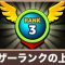 アルテマロゴ
