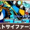 ガチャの記事一覧