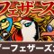 ガチャの記事一覧「2ページ目」