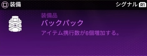 Apex Legends バックパックの中身 金バックは誰が持つ エーペックスレジェンズ アルテマ