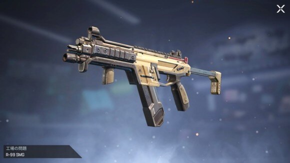 Apexモバイル モバイル版のおすすめ最強武器 エーペックスレジェンズ アルテマ