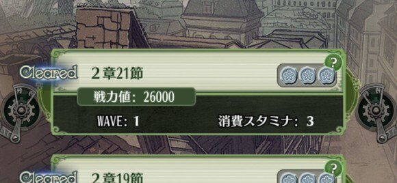 咲うアルスノトリア 初心者必見 序盤攻略と効率的な進め方 アルスノ アルテマ