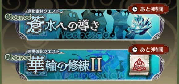咲うアルスノトリア 友愛の印の効率的な集め方と使い道 アルスノ アルテマ