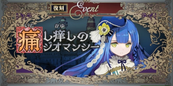 痛し痒し