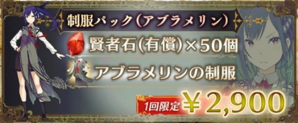 アルスノ 被服室でできることまとめ 咲うアルスノトリア アルテマ