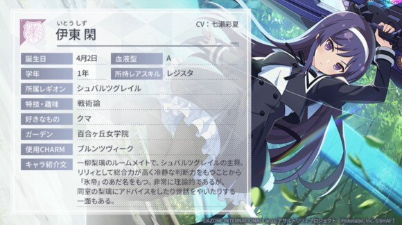 アサルトリリィ 最強キャラランキング ラスバレ アルテマ