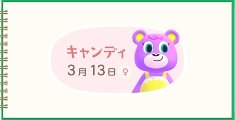 あつ森 ランキング たいへいた 【あつ森】クマの一覧と人気住民ランキング【あつまれどうぶつの森】｜ゲームエイト