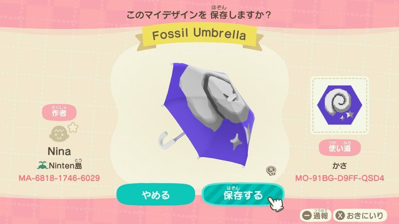 Fossil Umbrella