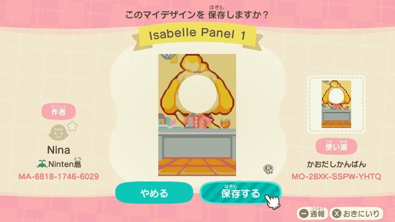 Isabelle Panel1