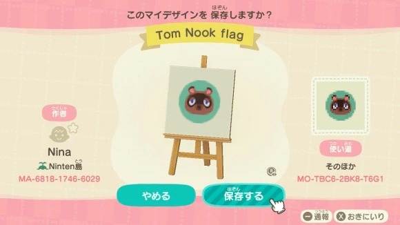Tom Nook flag