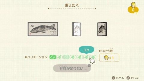 コイ