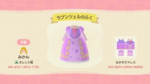 あつ森 マイデザインの服とidまとめ あつまれどうぶつの森 アルテマ