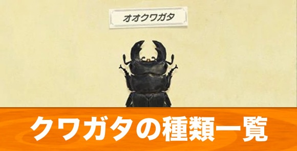 速報まとめ