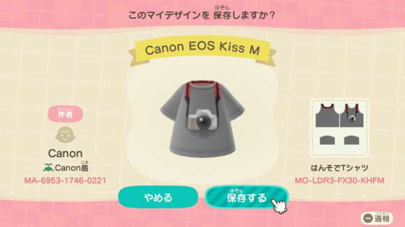 Canon EOS Kiss M