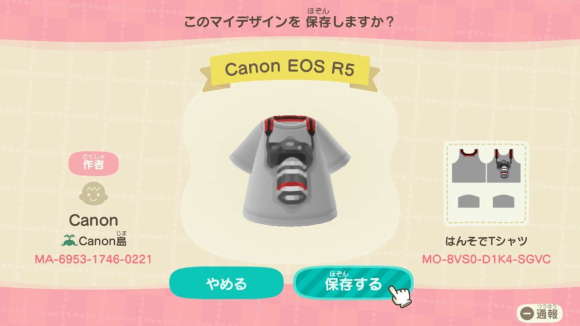 Canon EOS R5-2
