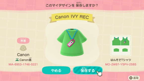 Canon IVY REC3