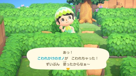 あつ森】メーデー攻略と開催期間｜2021年迷路の進み方【あつまれ 