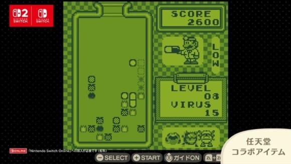 ドクターマリオ