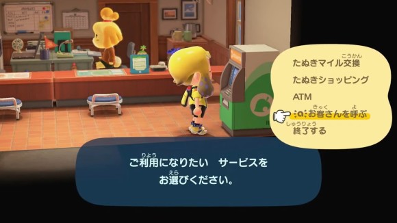 あつ森 】ゼルダコラボ住民と家具｜対応amiibo【あつまれどうぶつの森