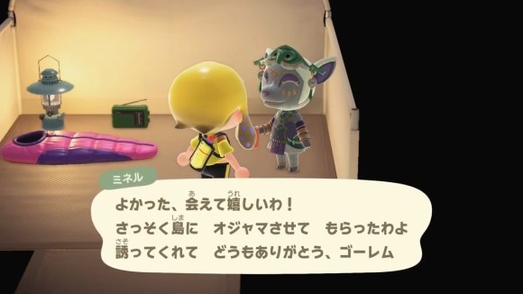 ゼルダの伝説1&2 どうぶつの森3本セット あつ森 】ゼルダコラボ住民と家具｜対応amiibo【あつまれどうぶつの森