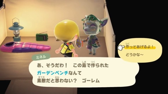 あつ森 】ゼルダコラボ住民と家具｜対応amiibo【あつまれどうぶつの森