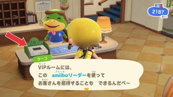 あつ森 】amiiboカードの使い方と住民勧誘方法｜Ver3.0アプデで新機能