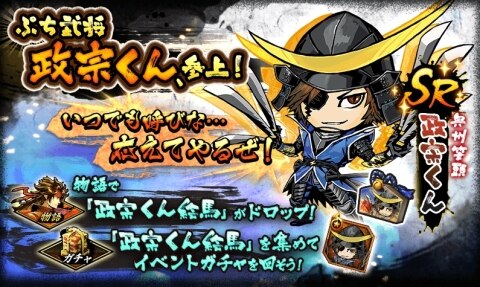 バトパ 竹中半兵衛 たけなか はんべえ の評価とスキル 戦国basara バトルパーティー アルテマ バトパ 竹中半兵衛 たけなか はんべえ の評価とスキル 戦国basara バトルパーティー アルテマ